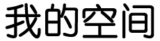 五峰土家族新闻网